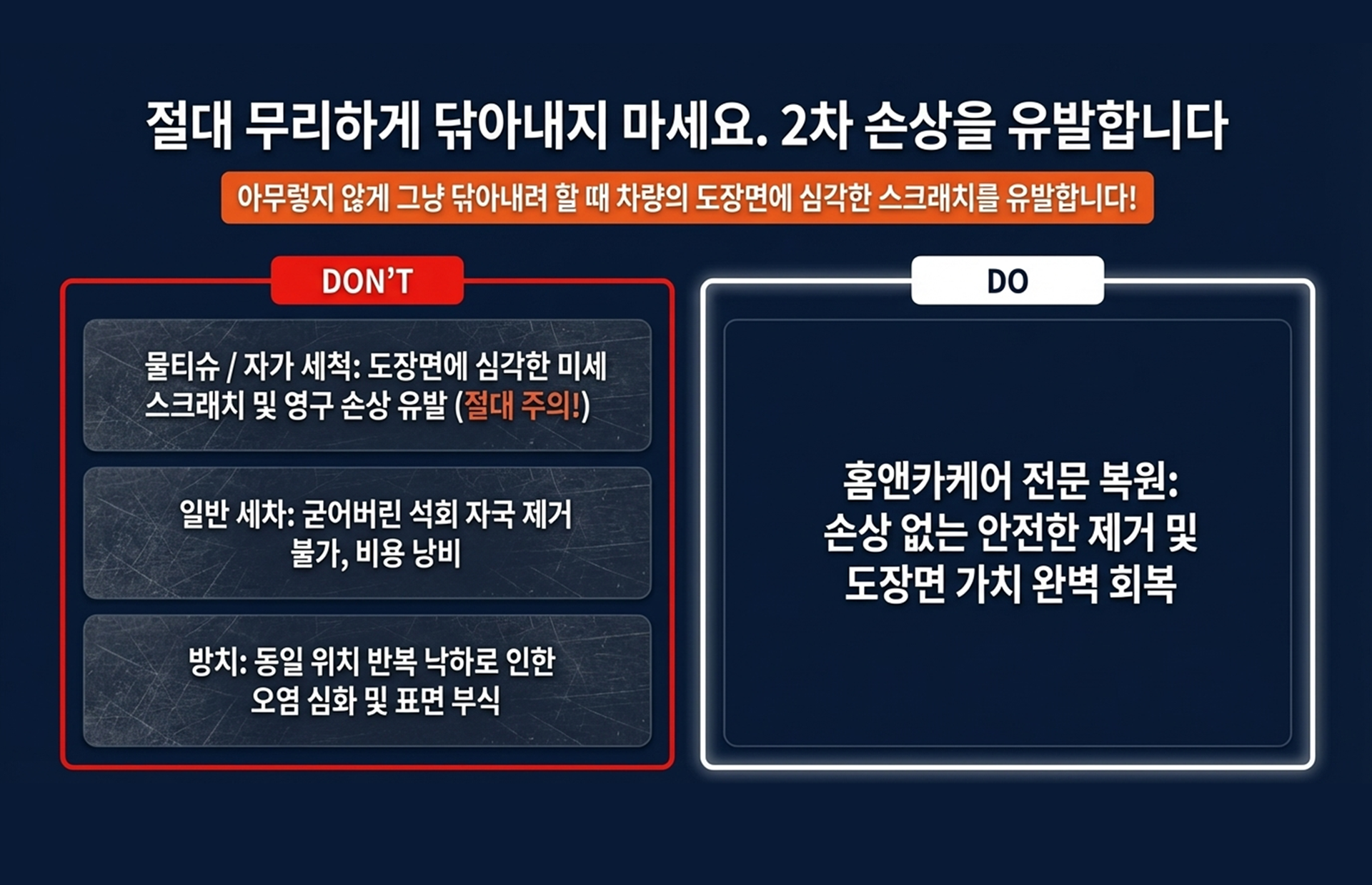 02_낙수랜딩-4.png