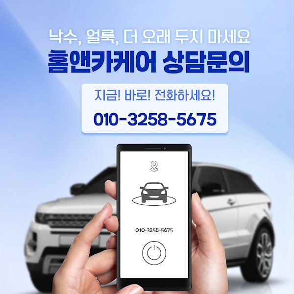 08_낙수랜딩.jpg