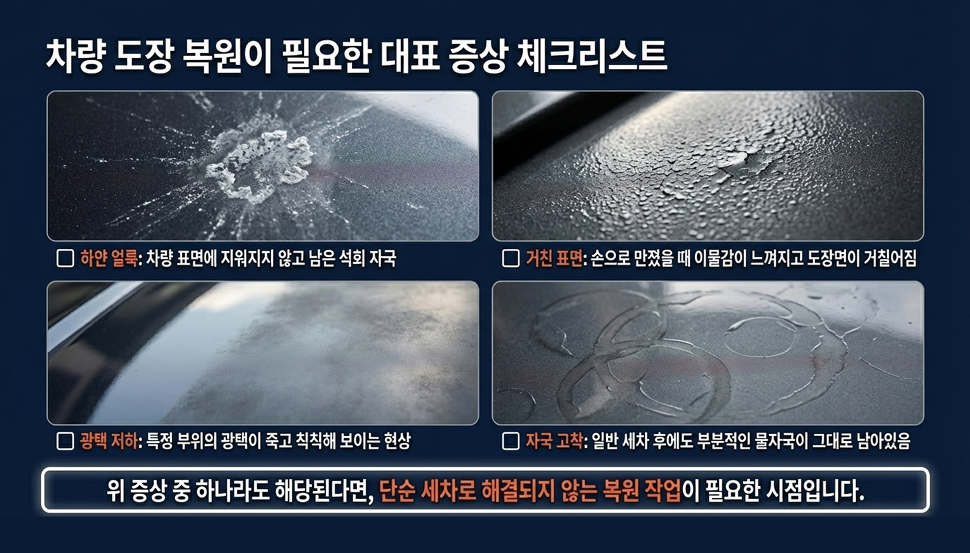 02_낙수랜딩-3.png
